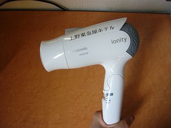 Ueno Touganeya 2* Tōkyō