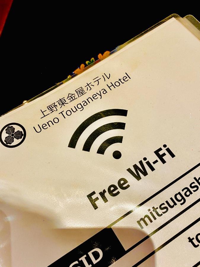 Hotel Ueno Touganeya Tōkyō